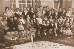 1st Dental Conference 1931 Tel Aviv
